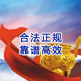 湖滨讨账公司